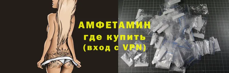 Amphetamine VHQ  Серпухов 