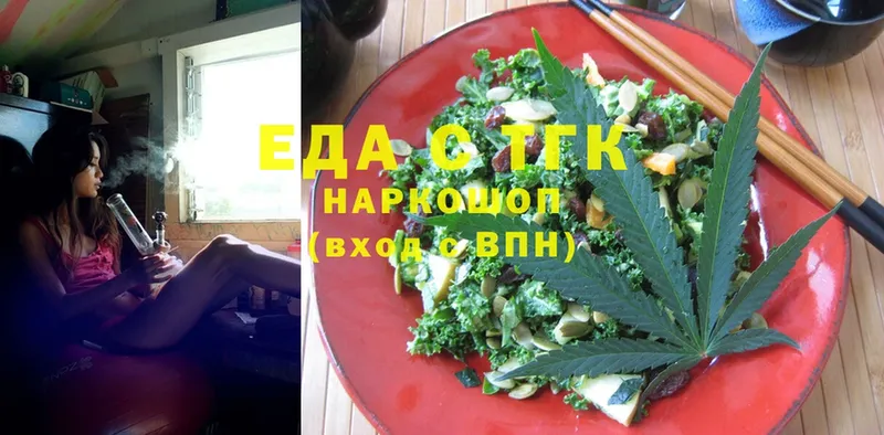 где купить   omg ссылка  Cannafood конопля  Серпухов 